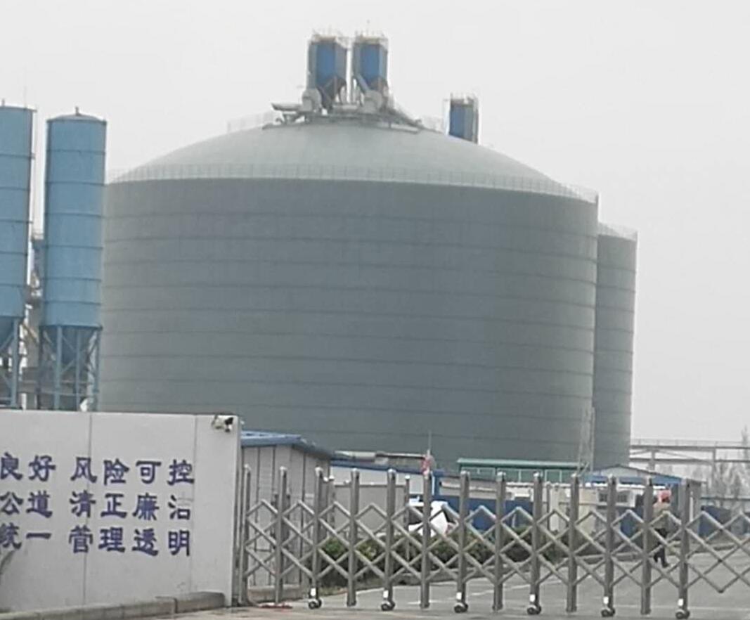 师宗4万吨粉煤灰储存库